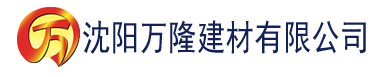 沈阳一色综合建材有限公司_沈阳轻质石膏厂家抹灰_沈阳石膏自流平生产厂家_沈阳砌筑砂浆厂家